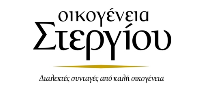Stergiou